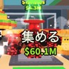 🍬キャンディドラゴン🍬配布‼️🌲ガーデン2を育てる🌲