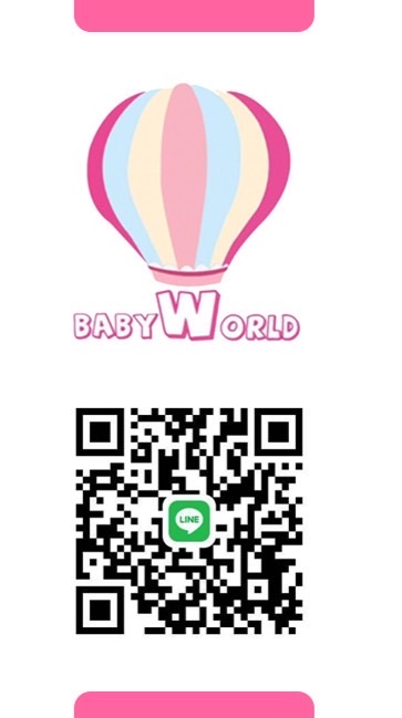 Vip babyworld