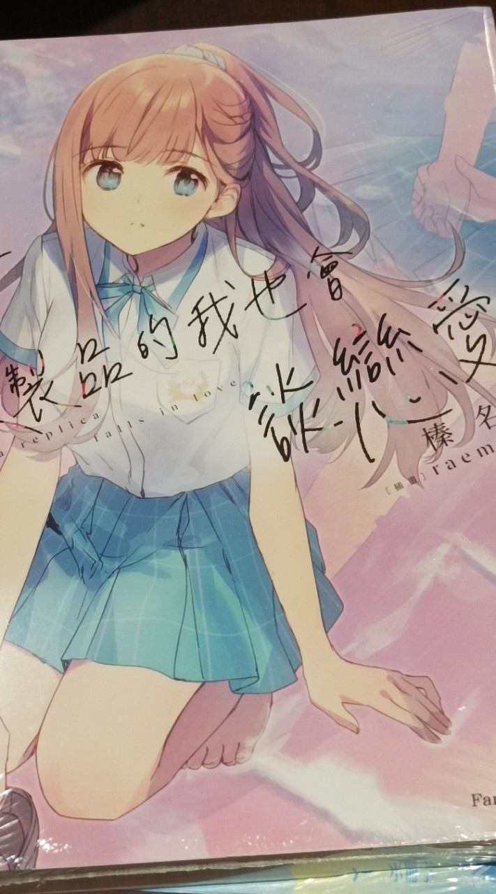 對戲-動漫、自創角色~