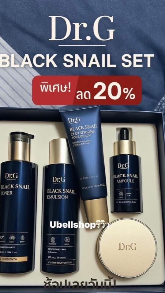 Ubellshop