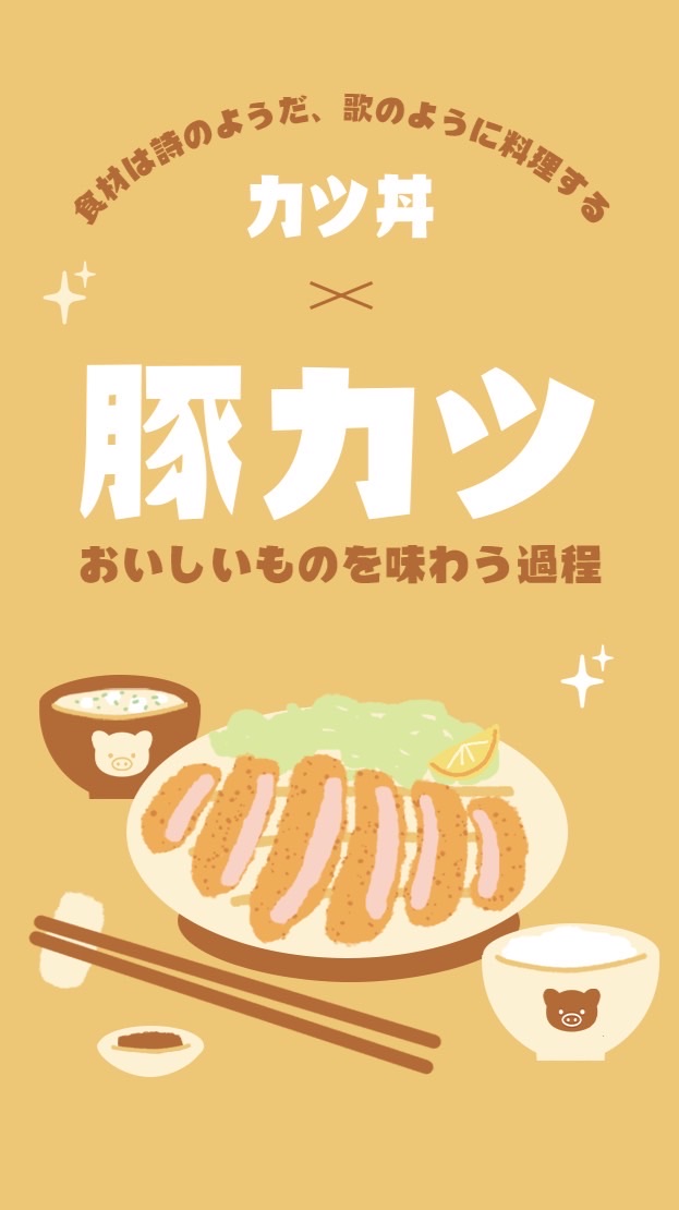 包材/文創/谷美/卡冊代購［炸豬牌代購］\(˙꒳˙ )/