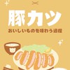 包材/文創/谷美/卡冊代購［炸豬牌代購］\(˙꒳˙ )/