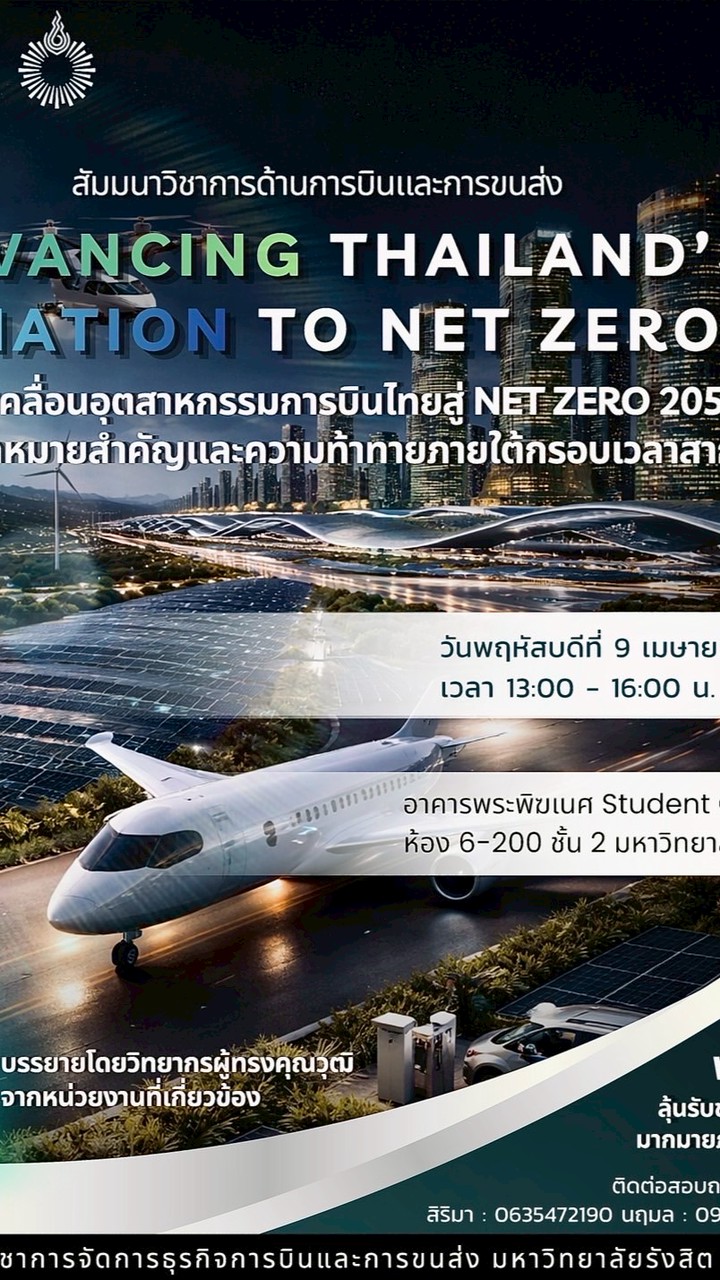 Advancing Thailand Aviation to Net Zero 2050