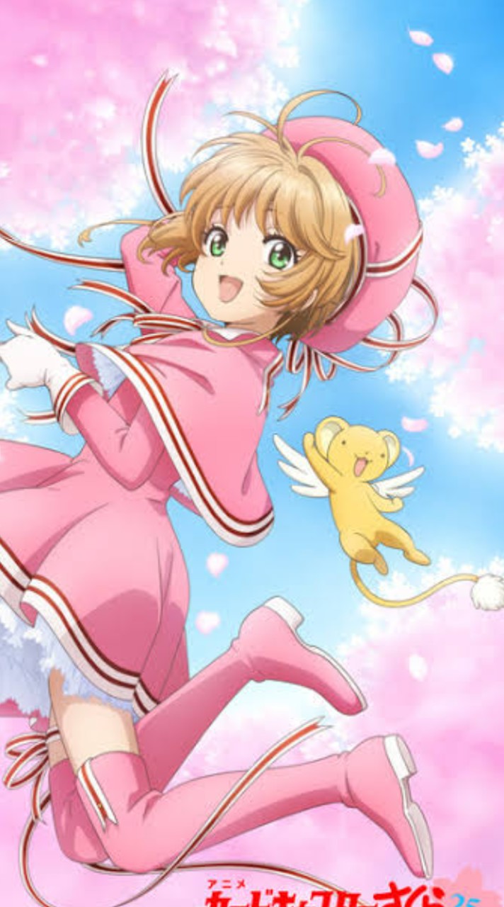 カードキャプターさくらなりきり
