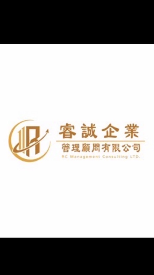 睿誠RC-官網討論群