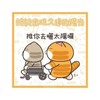 NET員工交流群