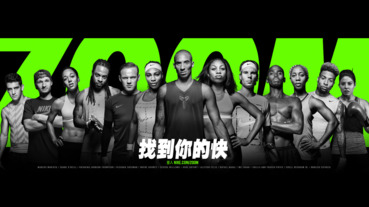 官方新聞 / KOBE BRYANT 與 SERENA WILLIAMS 率領 ZOOM 速跑軍團帶你挑戰更快