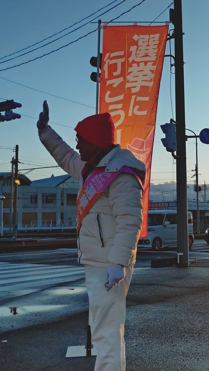 市議選ボランティア連絡用