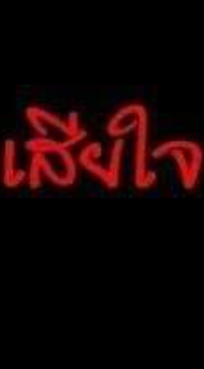 พิริย่ะ แอนด์ เซอร์วิส