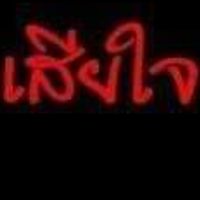 พิริย่ะ แอนด์ เซอร์วิส