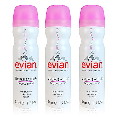 Evian愛維養 護膚礦泉噴霧50MLx3入 (超值隨身瓶)
