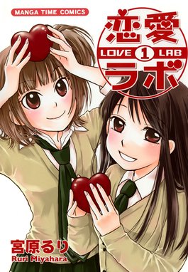 僕らはみんな河合荘 僕らはみんな河合荘 １ 宮原るり Line マンガ