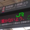 鉄道のファンの方集まれ～  ！【N’EXの鉄道部屋カンパニ～！】