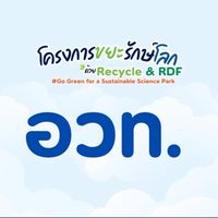 TSP ขยะรักษ์โลก