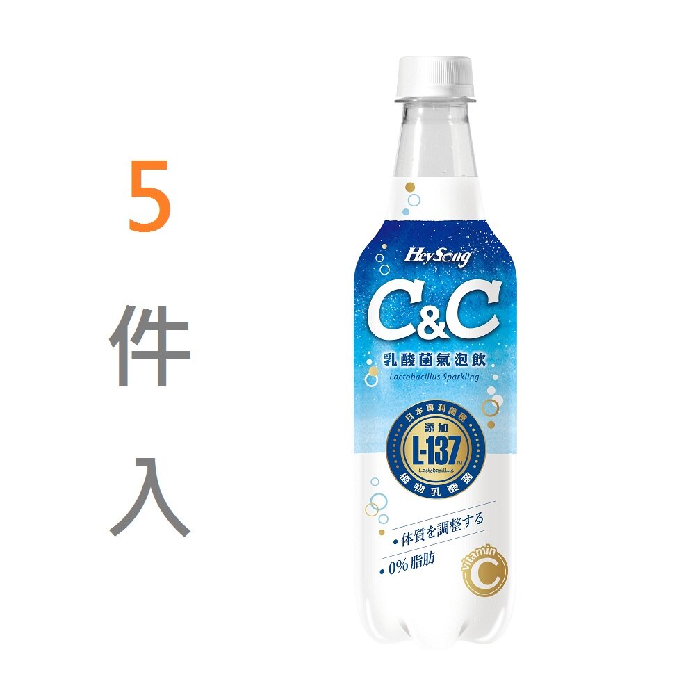 黑松CC乳酸菌氣泡飲500ml★77折★可分次領取★超商取貨★全店兌換★送禮轉贈★電子票券【萊爾富pickup】