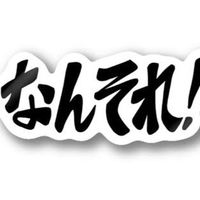 ZAZY