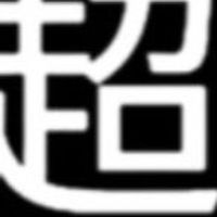 超梵購物服飾官方社群