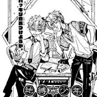 [ Role jibaku shonnen ]