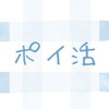 ポイ活・副業・お小遣い案件紹介②🕊️
