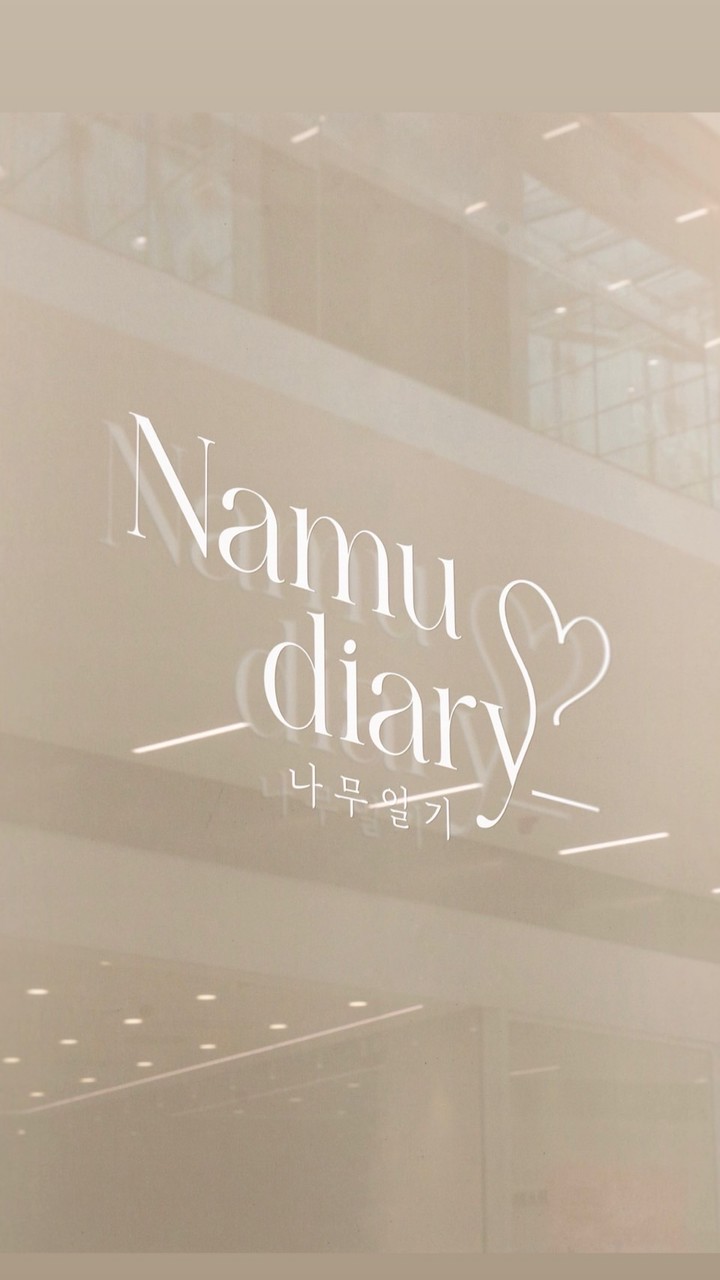 Namu.diary 韓國代購🇰🇷