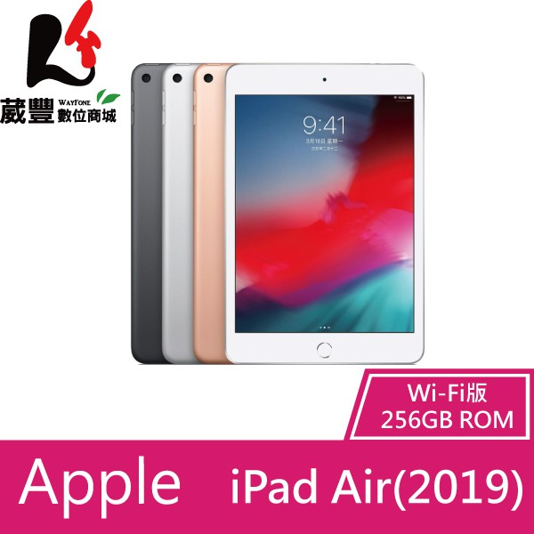 由於本商品為特殊3C產品，商品經連上網路(含wifi)、登入 Apple ID 、連結上iTunes或插入卡等任一動作後，此商品即被自動註冊並開始計算商品保固時間，且經註冊後無法還原！日後需辦理退貨時