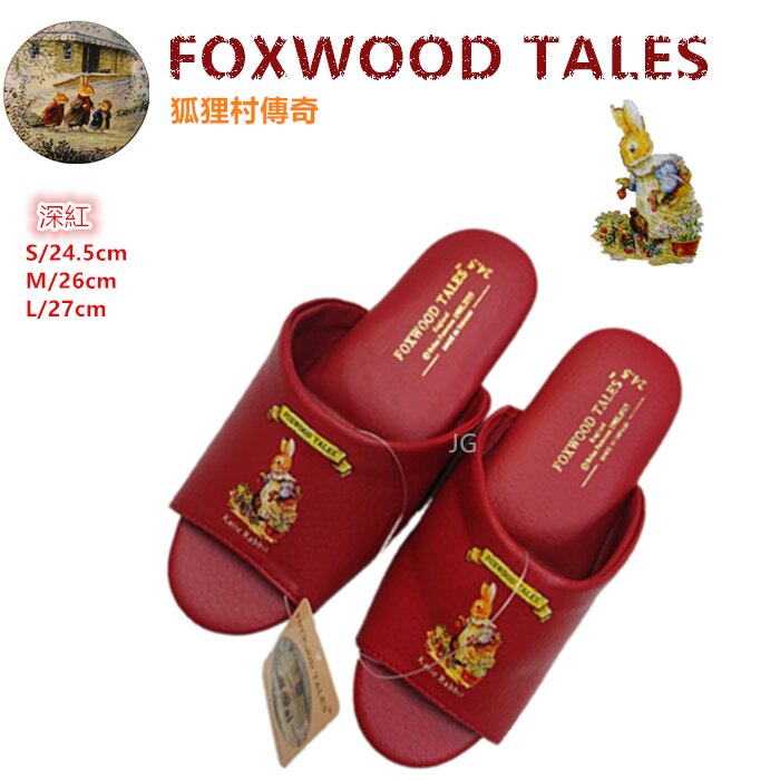 JG~ 比得兔拖鞋彼得兔拖鞋FOXWOOD TALES狐狸村傳奇拖鞋發泡棉氣墊室內拖鞋皮革拖鞋情侶鞋