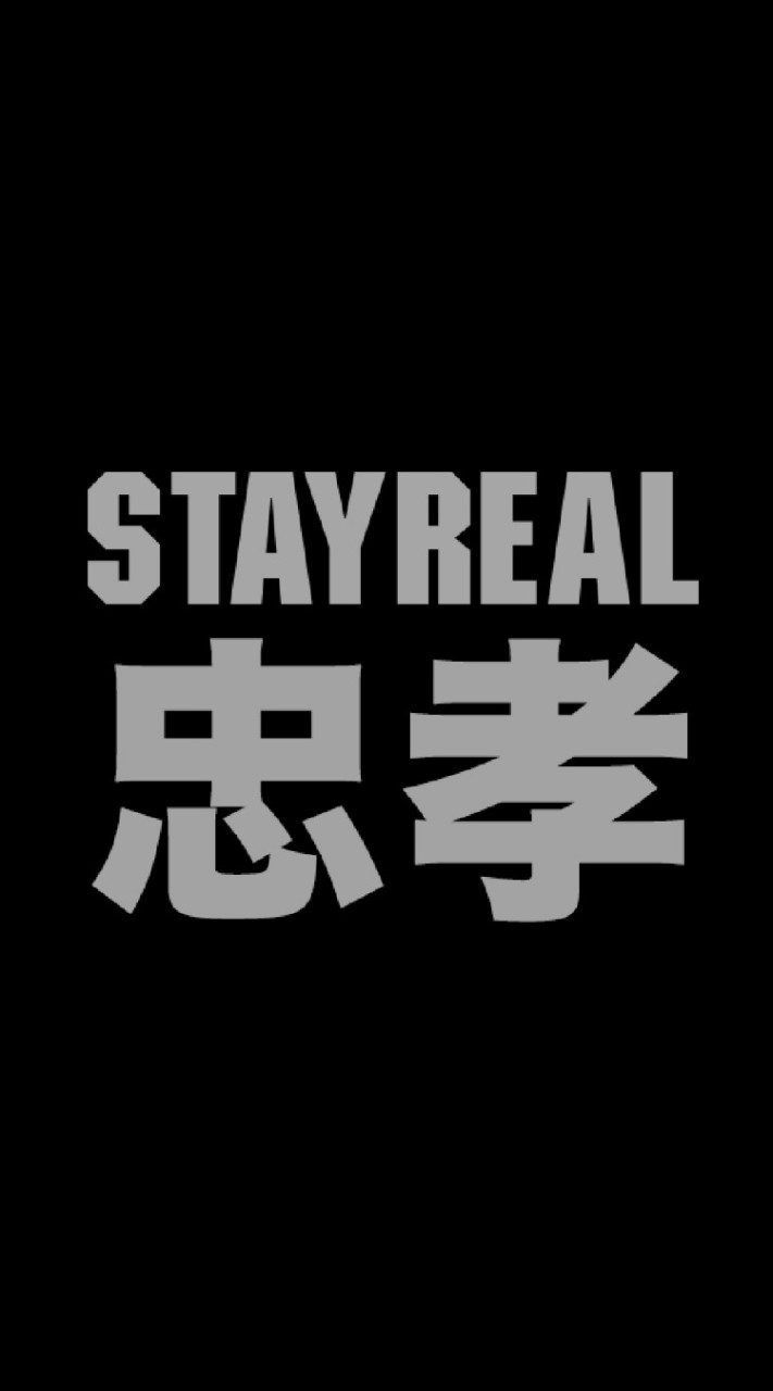 STAYREAL忠孝旗艦店