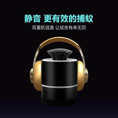 滅蚊器光輻射靜音滅蚊燈家電嬰兒臥室插