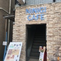 実際訪問したユーザーが直接撮影して投稿した矢野口カフェNiNiGi CAFEの写真