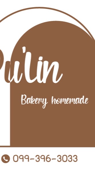 Bakery homemade ชลบุรี
