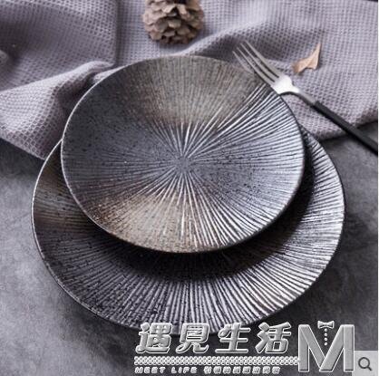 日式陶瓷西餐盤子意面盤牛排盤水果盤圓盤菜盤子創意黑色磨砂餐具