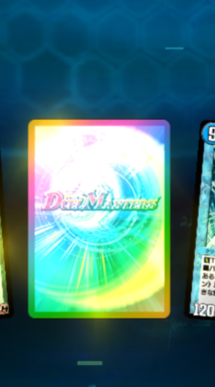 デュエプレ