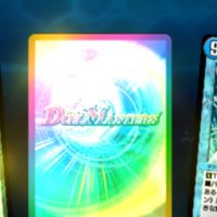 デュエプレ