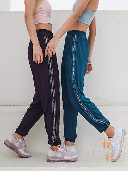 暴走的蘿莉旗艦店 寬松運動訓練健身褲跑步休閑運動褲女收腿束腳