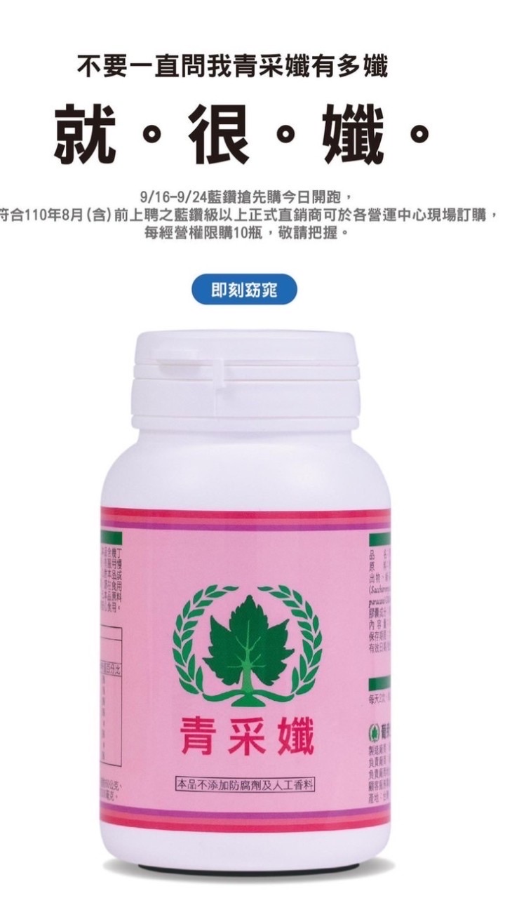 ABC的群組
