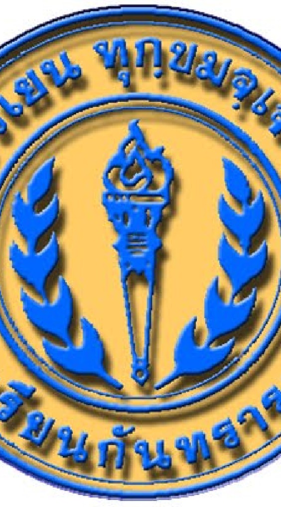 Kanthararom School