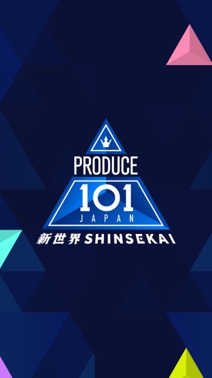 Produce 101 JAPAN 新世界✨🌏