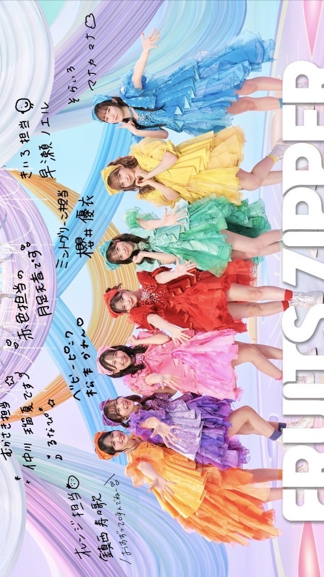 【🚨大募集中🚨】⋆sweetstar⋆架空アイドル事務所