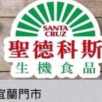 新宜蘭聖德科斯