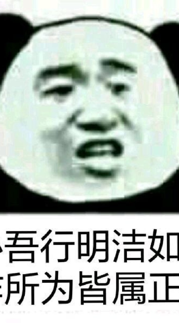 沙雕聊天室