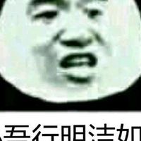 沙雕聊天室