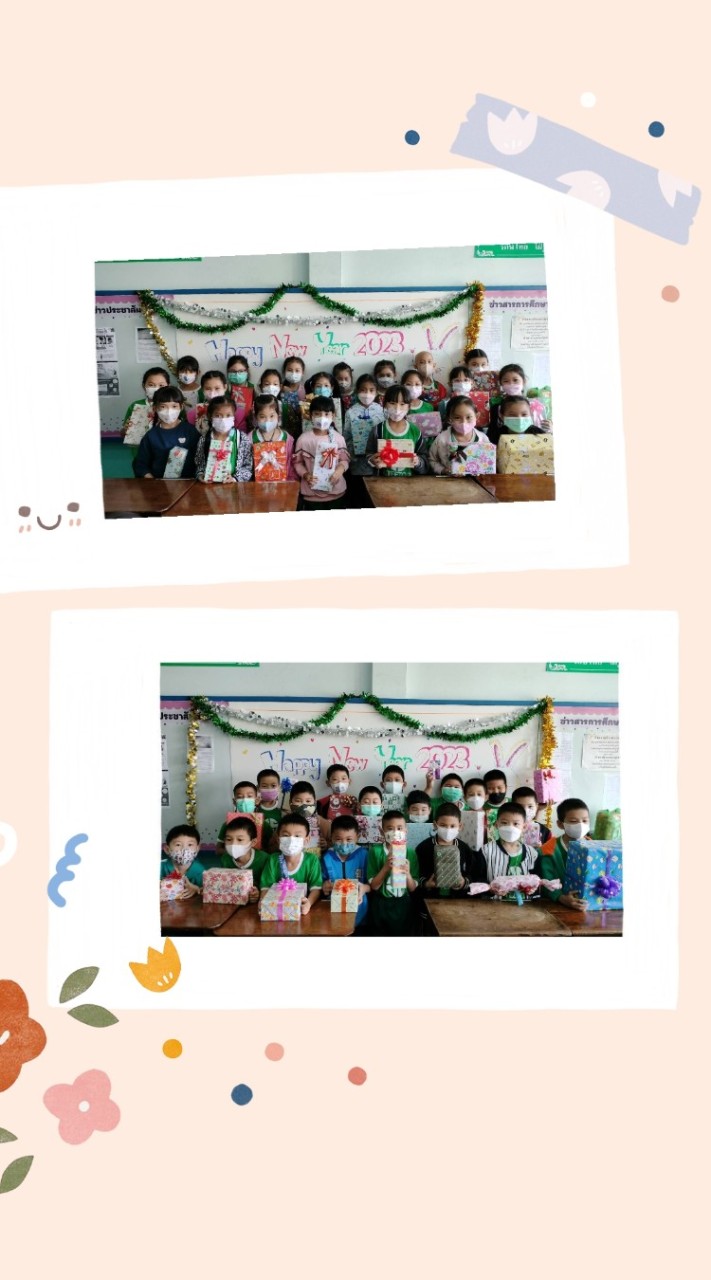เพื่อนเก่า ป.2/4