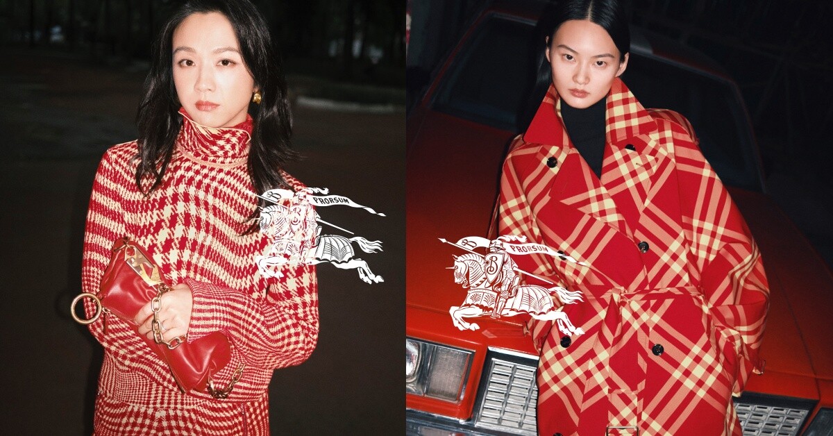 2024龍年新春限定系列最詳盡懶人包！球鞋、包包、服飾配件一篇全網羅！