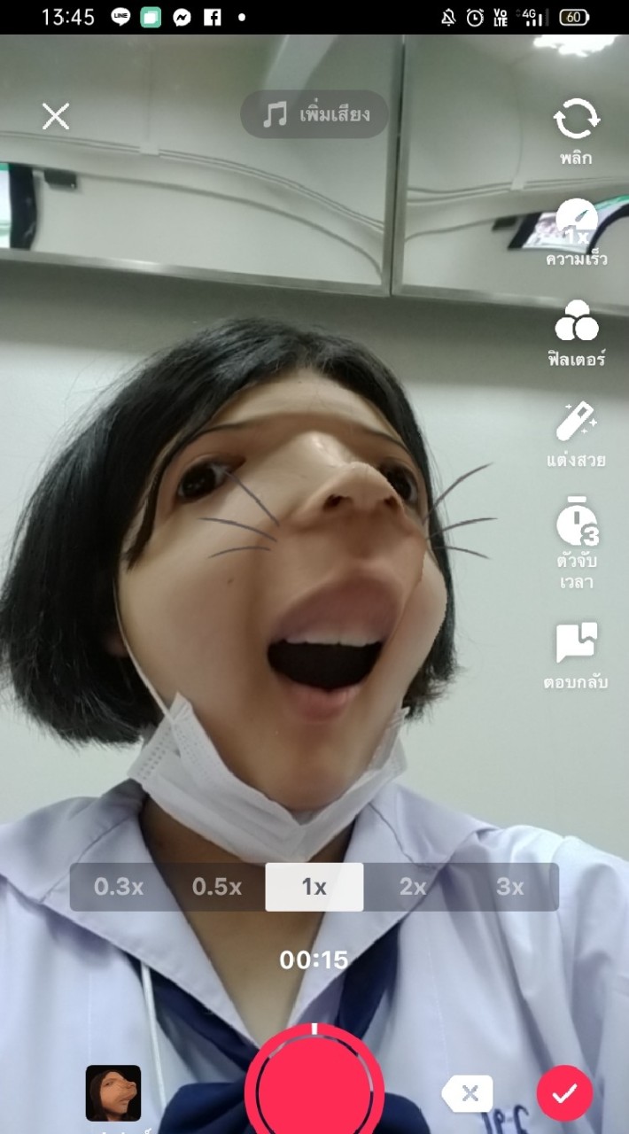 เเชร์การบ้านรายวัน 2/11
