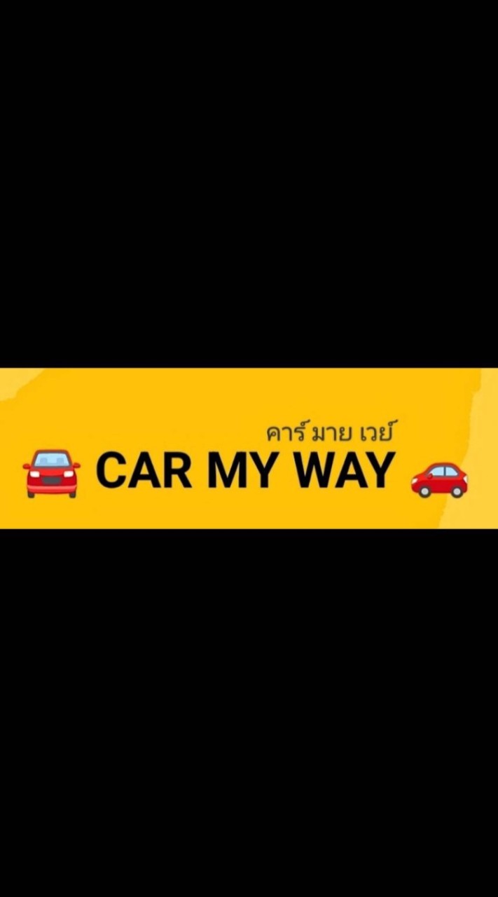 โชว์รูมรถ CAR MY WAY