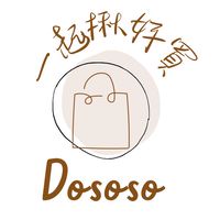 Dososo🌸一起揪好買