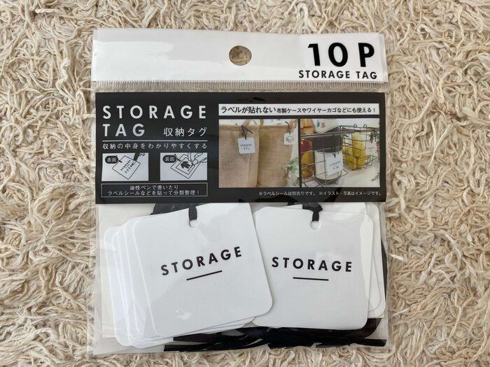 セリアで解決 使いづらいスッキリ収納を有効活用する方法