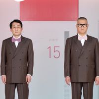 シソンヌ好きな人おいで〜