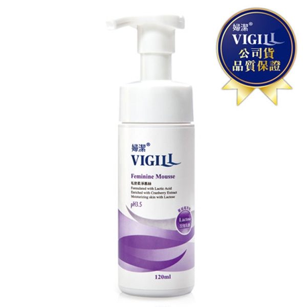 Vigill 婦潔 婦潔私密柔淨慕絲(120ml)【小三美日】