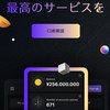 Assassin FX 被害者の会 アサシンFX